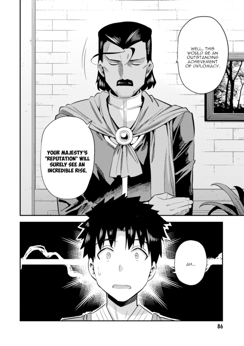 Risou no Himo Seikatsu Chapter 22 image 4
