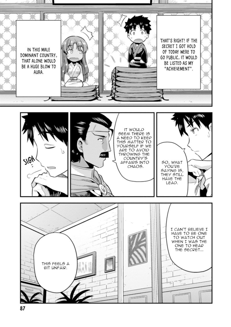 Risou no Himo Seikatsu Chapter 22 image 5