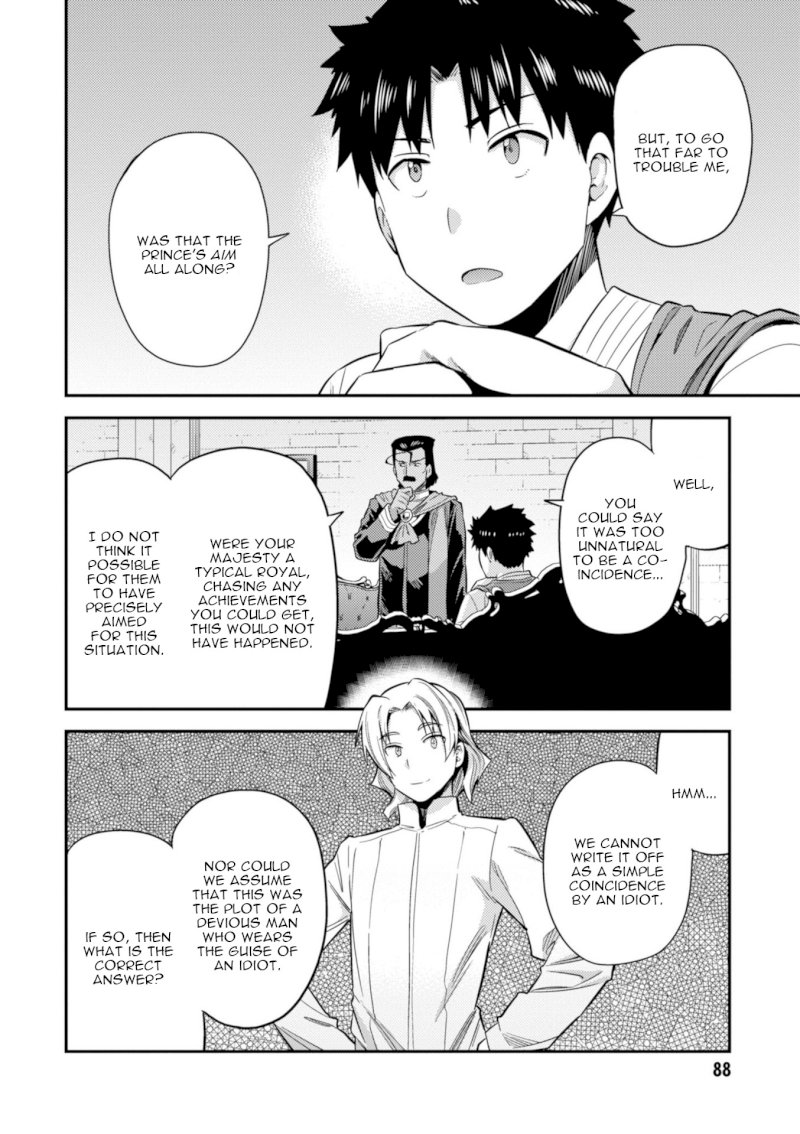 Risou no Himo Seikatsu Chapter 22 image 6