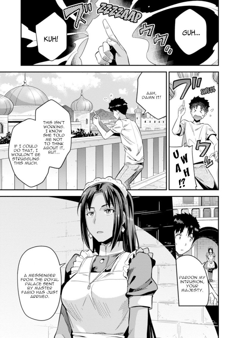 Risou no Himo Seikatsu Chapter 23 image 13
