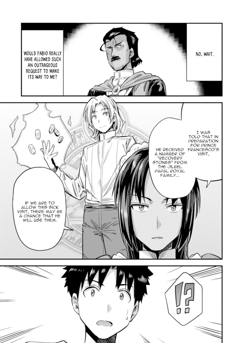 Risou no Himo Seikatsu Chapter 23 image 15