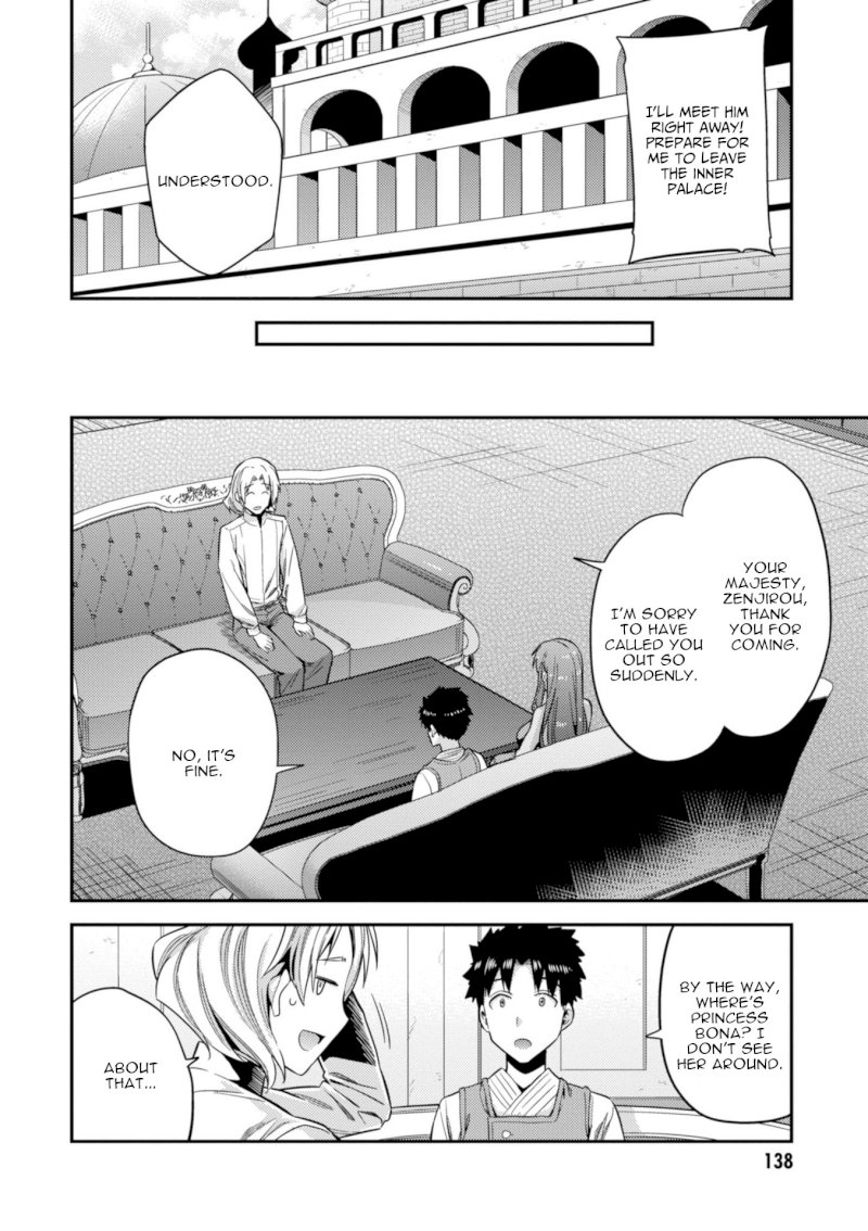 Risou no Himo Seikatsu Chapter 23 image 16