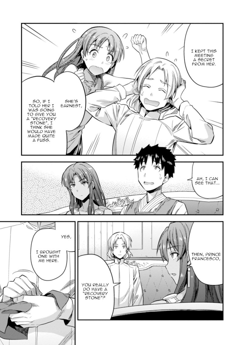 Risou no Himo Seikatsu Chapter 23 image 17