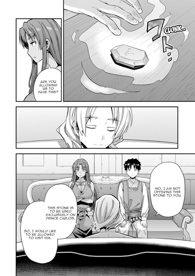 Risou no Himo Seikatsu Chapter 23 image 18