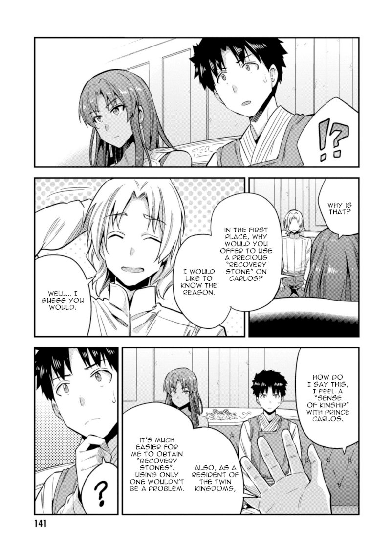 Risou no Himo Seikatsu Chapter 23 image 19