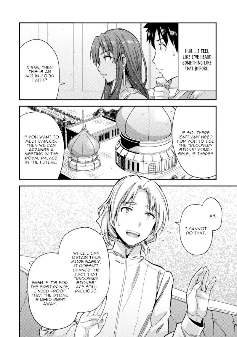 Risou no Himo Seikatsu Chapter 23 image 20