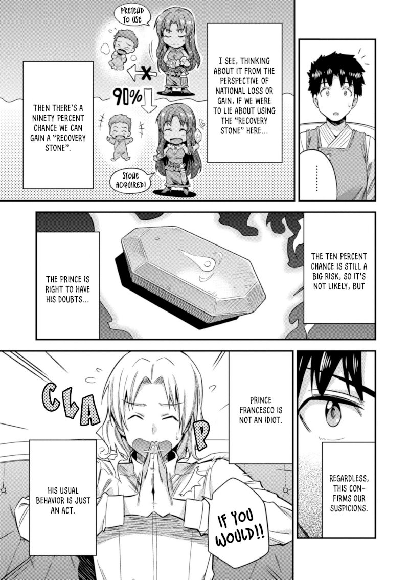 Risou no Himo Seikatsu Chapter 23 image 21