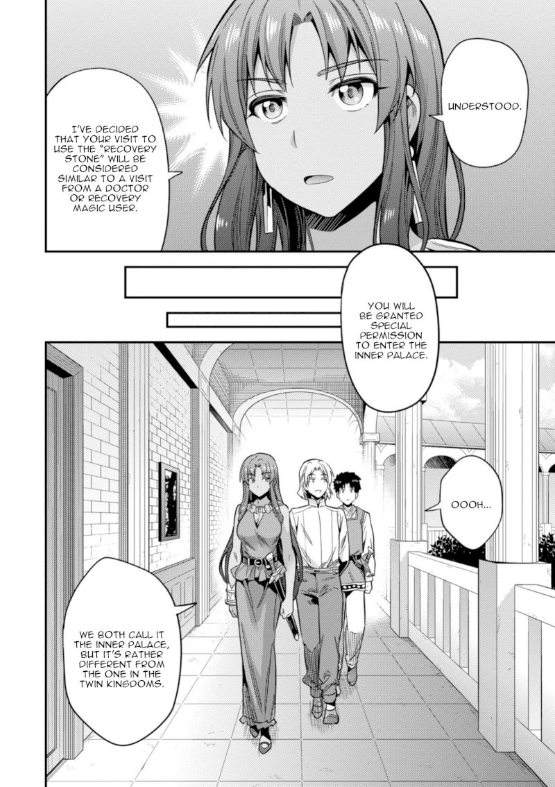 Risou no Himo Seikatsu Chapter 23 image 22