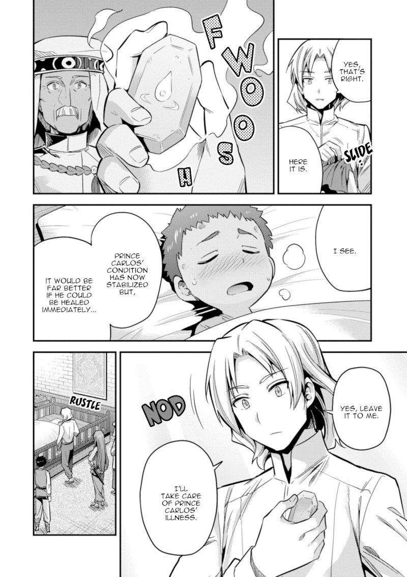 Risou no Himo Seikatsu Chapter 23 image 26