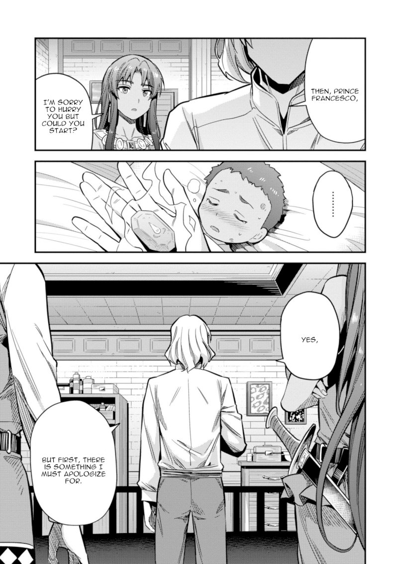 Risou no Himo Seikatsu Chapter 23 image 27