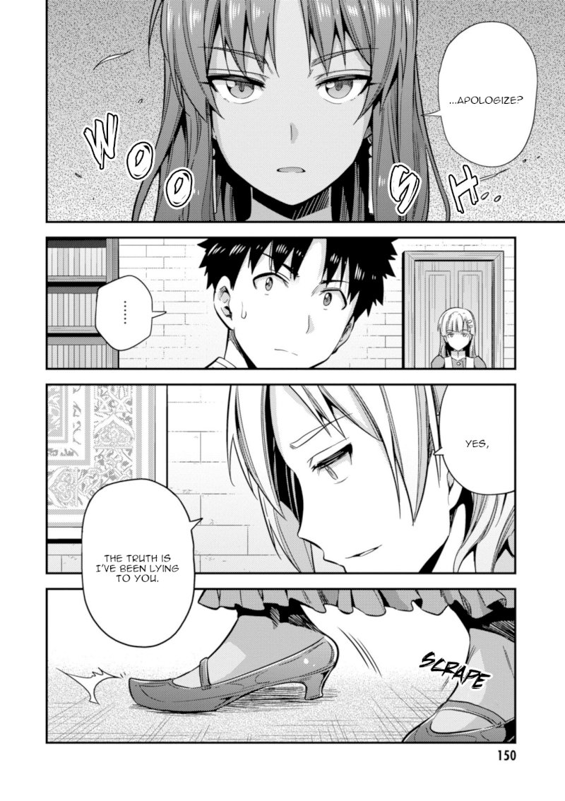 Risou no Himo Seikatsu Chapter 23 image 28