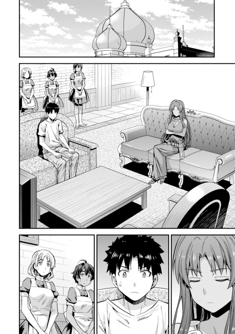 Risou no Himo Seikatsu Chapter 23 image 2