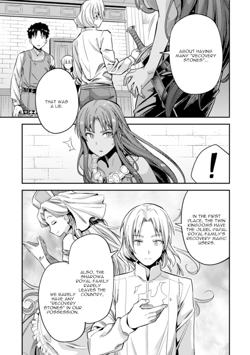 Risou no Himo Seikatsu Chapter 23 image 29