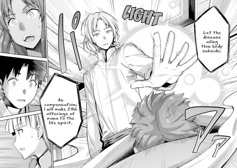 Risou no Himo Seikatsu Chapter 23 image 32