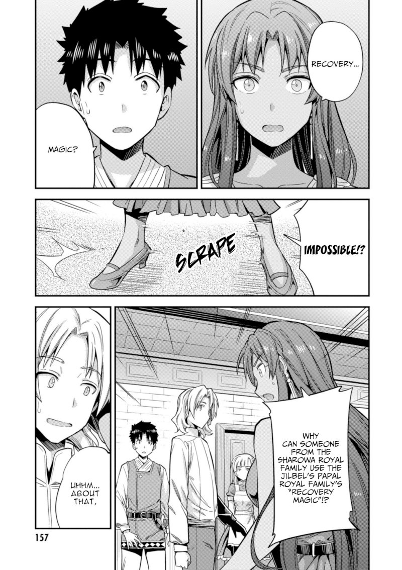 Risou no Himo Seikatsu Chapter 23 image 34