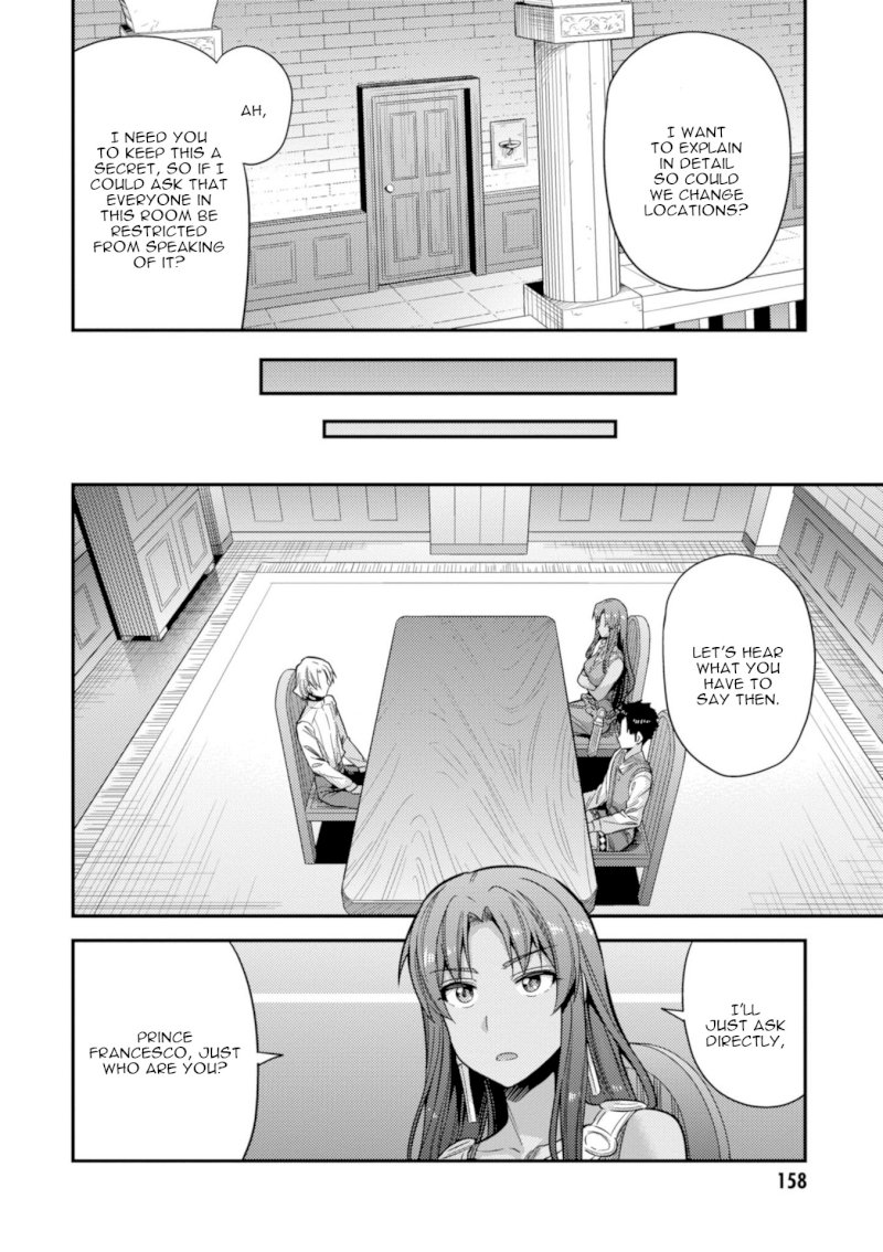 Risou no Himo Seikatsu Chapter 23 image 35