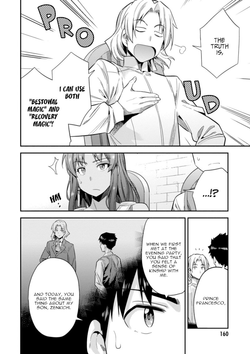 Risou no Himo Seikatsu Chapter 23 image 37