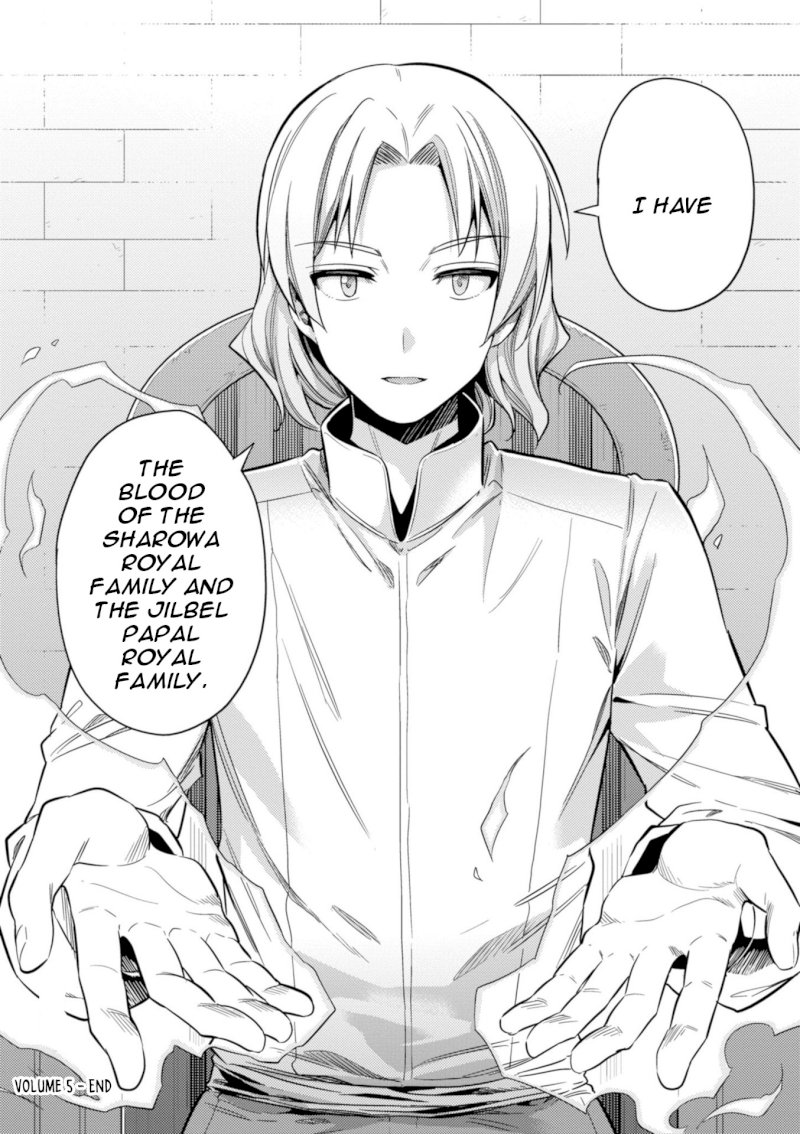Risou no Himo Seikatsu Chapter 23 image 39