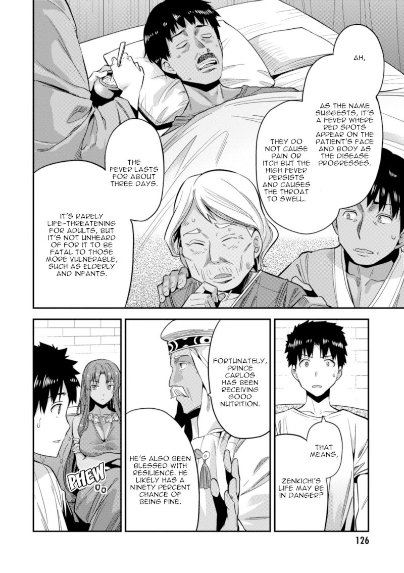 Risou no Himo Seikatsu Chapter 23 image 4