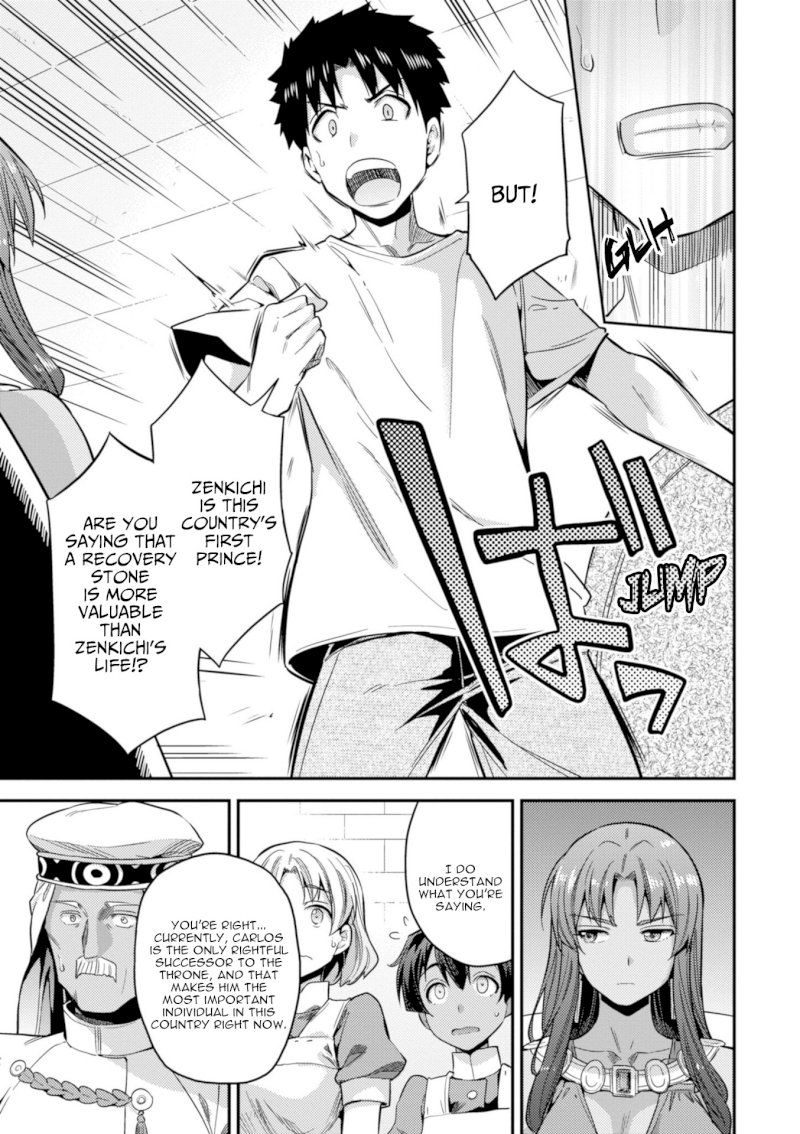 Risou no Himo Seikatsu Chapter 23 image 7