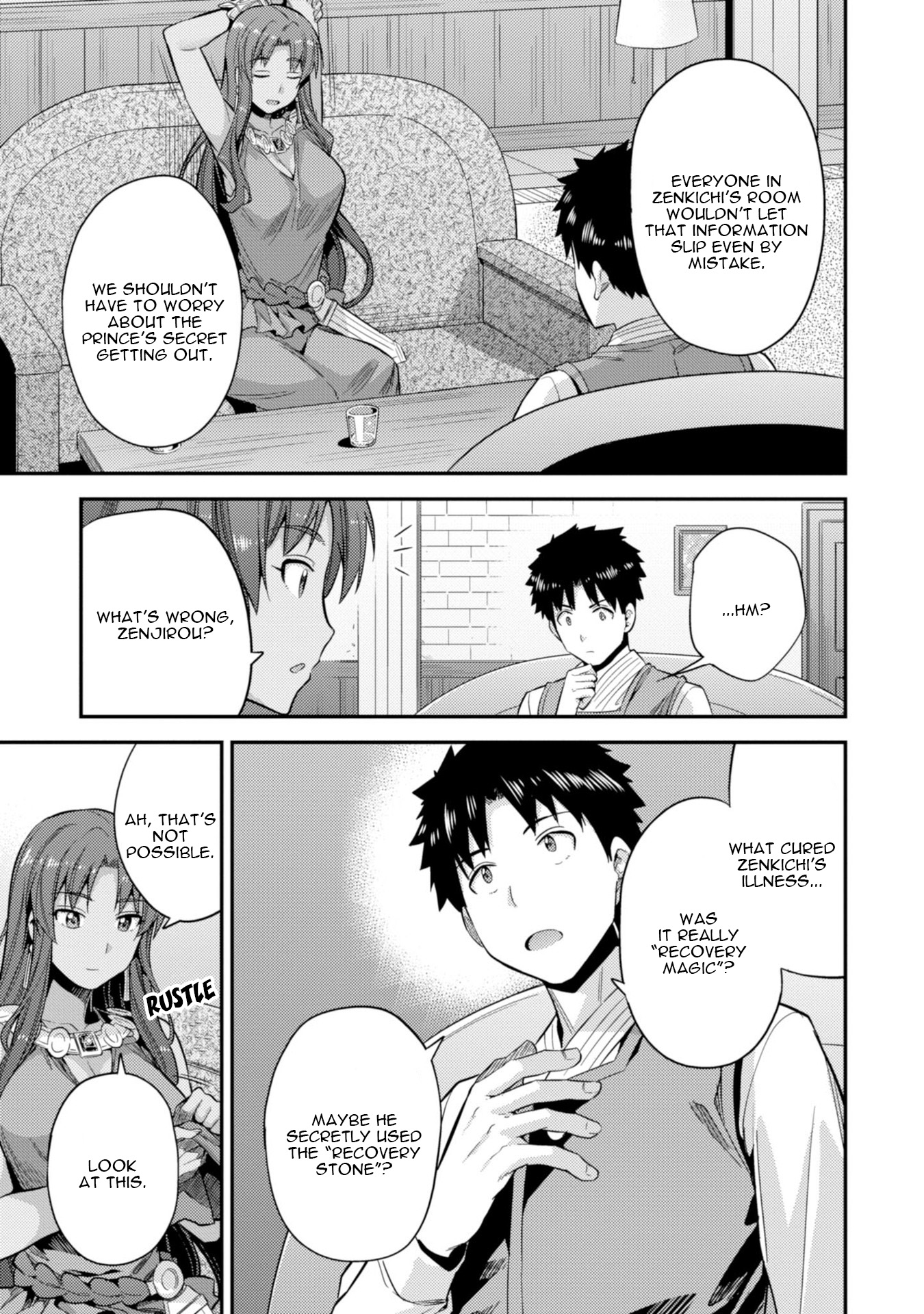 Risou no Himo Seikatsu Chapter 24 image 14