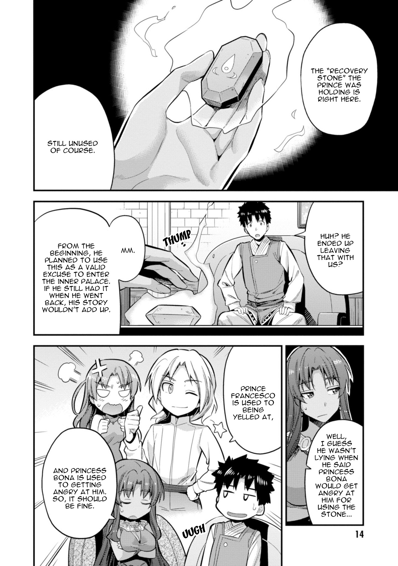 Risou no Himo Seikatsu Chapter 24 image 15
