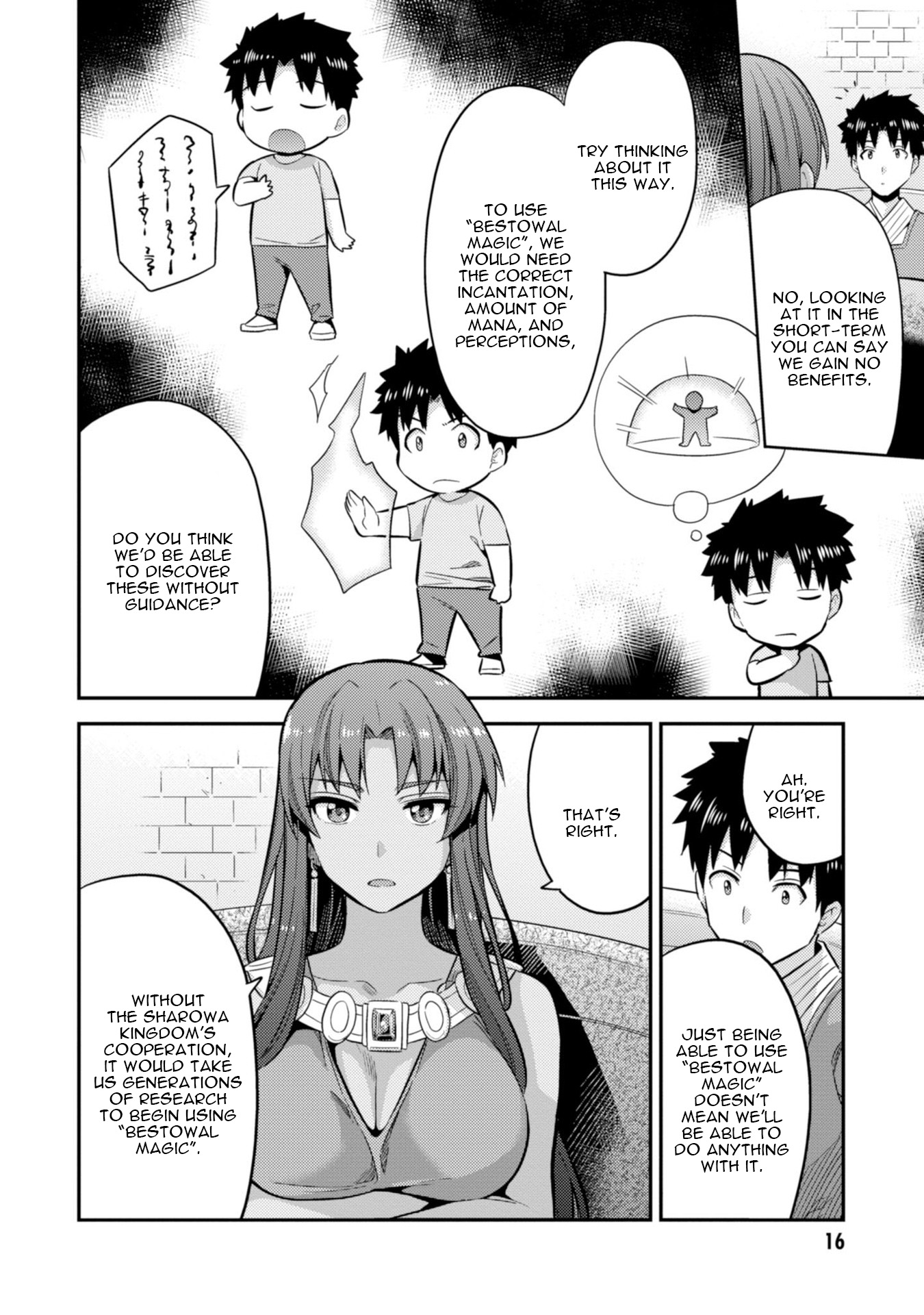 Risou no Himo Seikatsu Chapter 24 image 17