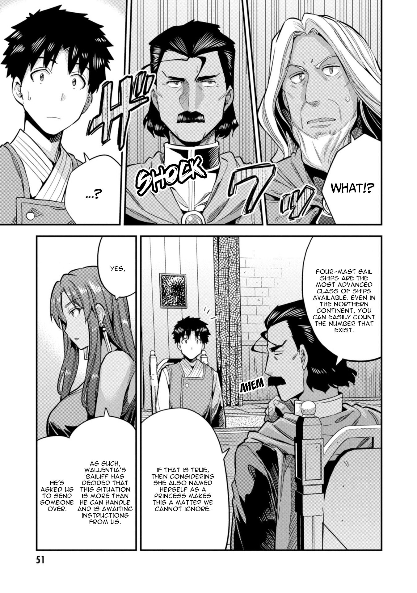 Risou no Himo Seikatsu Chapter 25 image 11