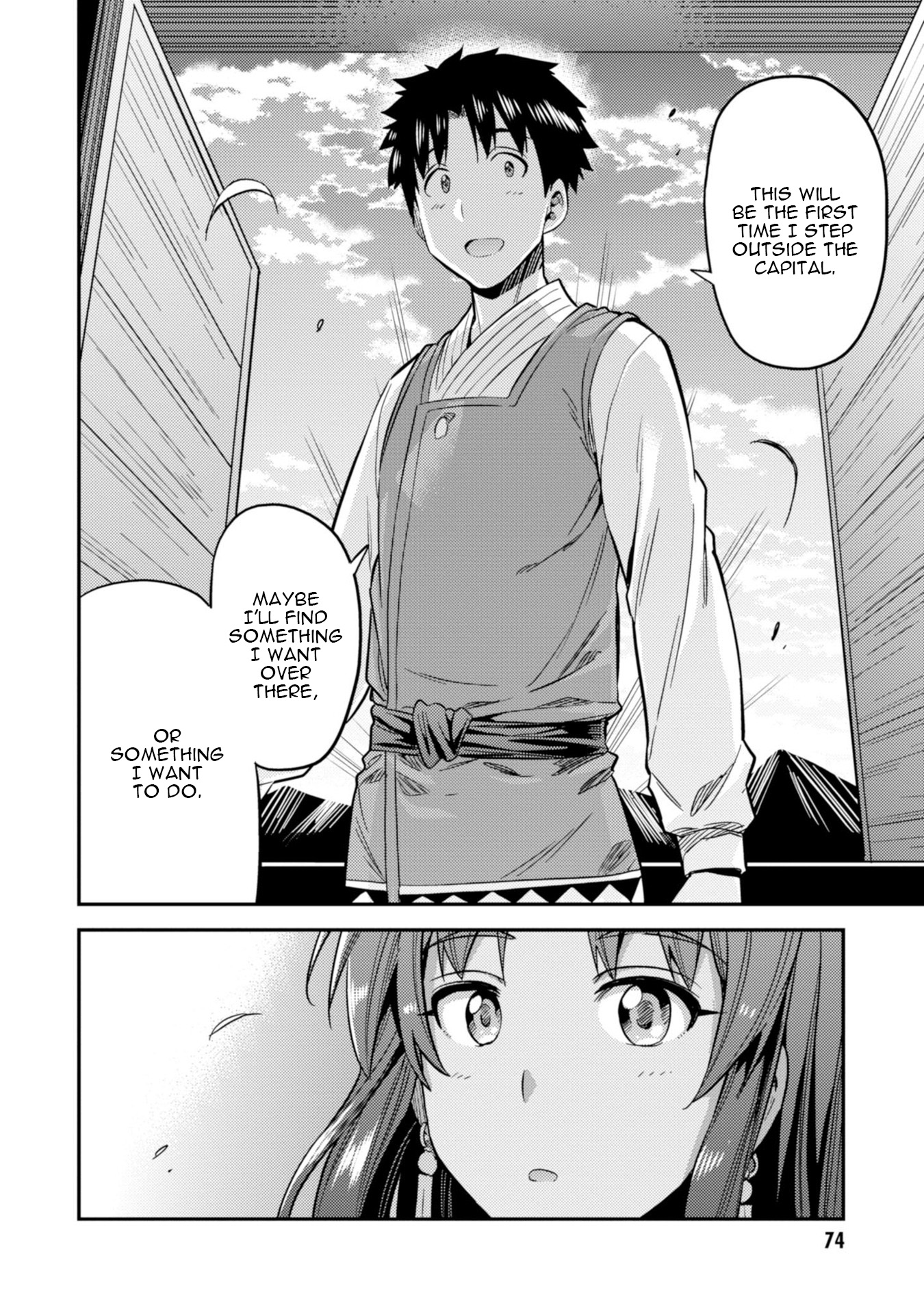 Risou no Himo Seikatsu Chapter 25 image 33