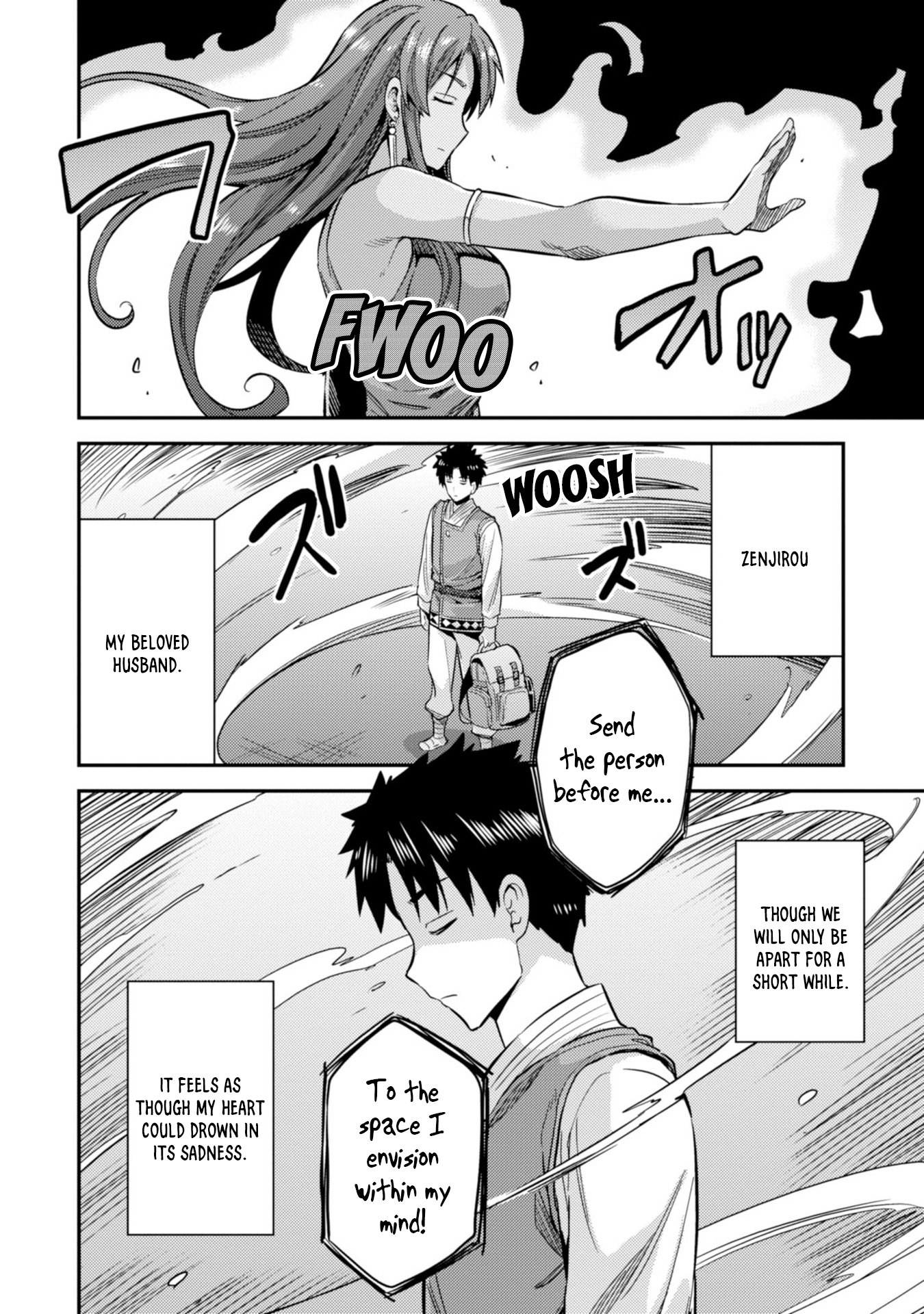 Risou no Himo Seikatsu Chapter 26 image 12