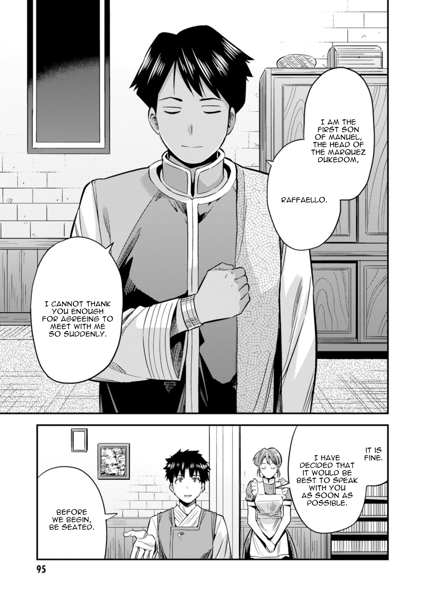 Risou no Himo Seikatsu Chapter 26 image 17