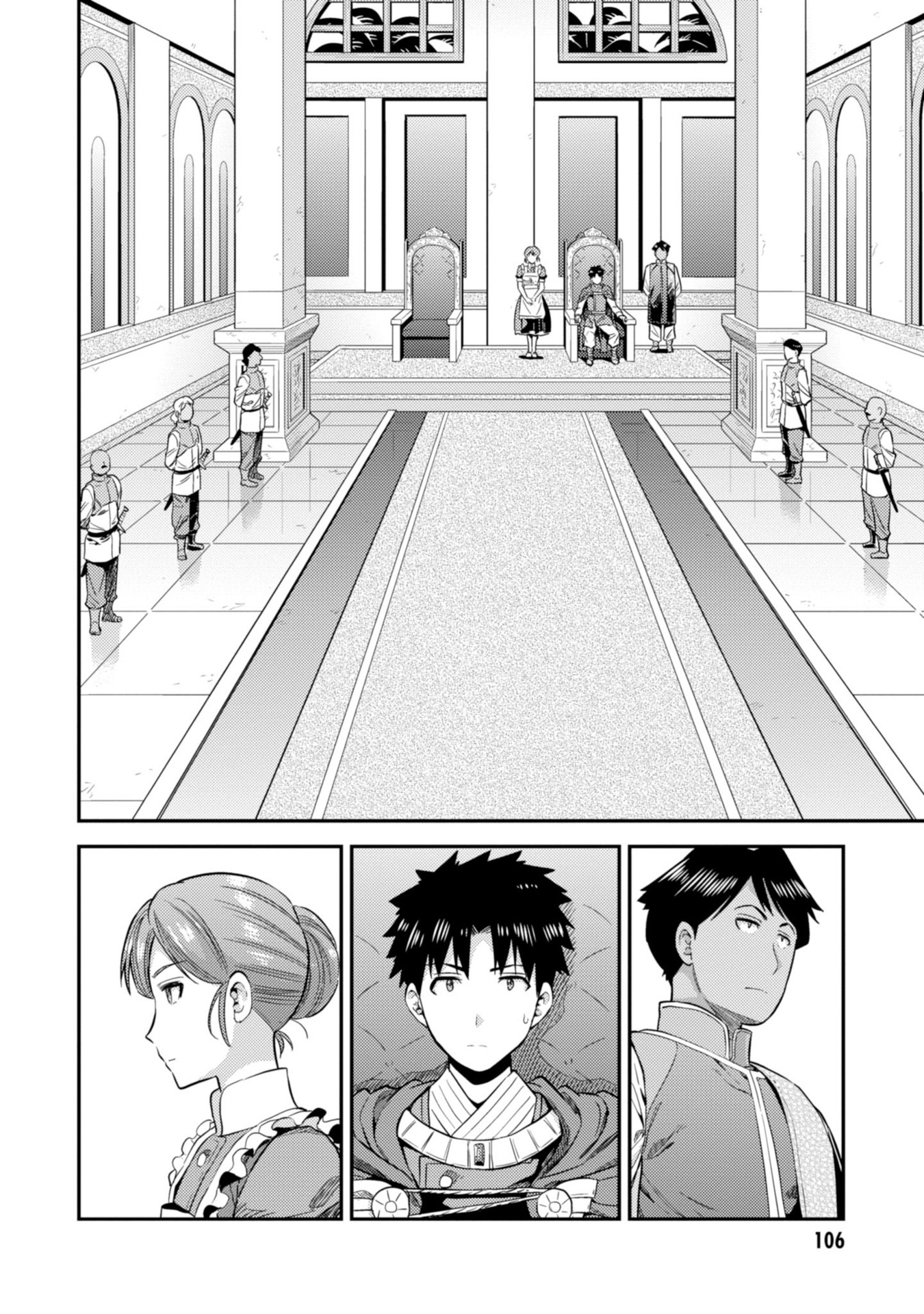 Risou no Himo Seikatsu Chapter 26 image 28