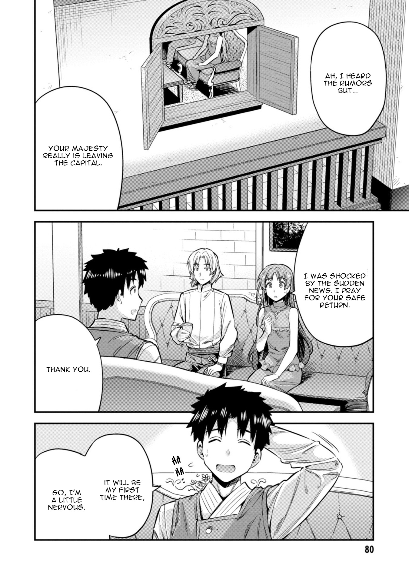 Risou no Himo Seikatsu Chapter 26 image 2
