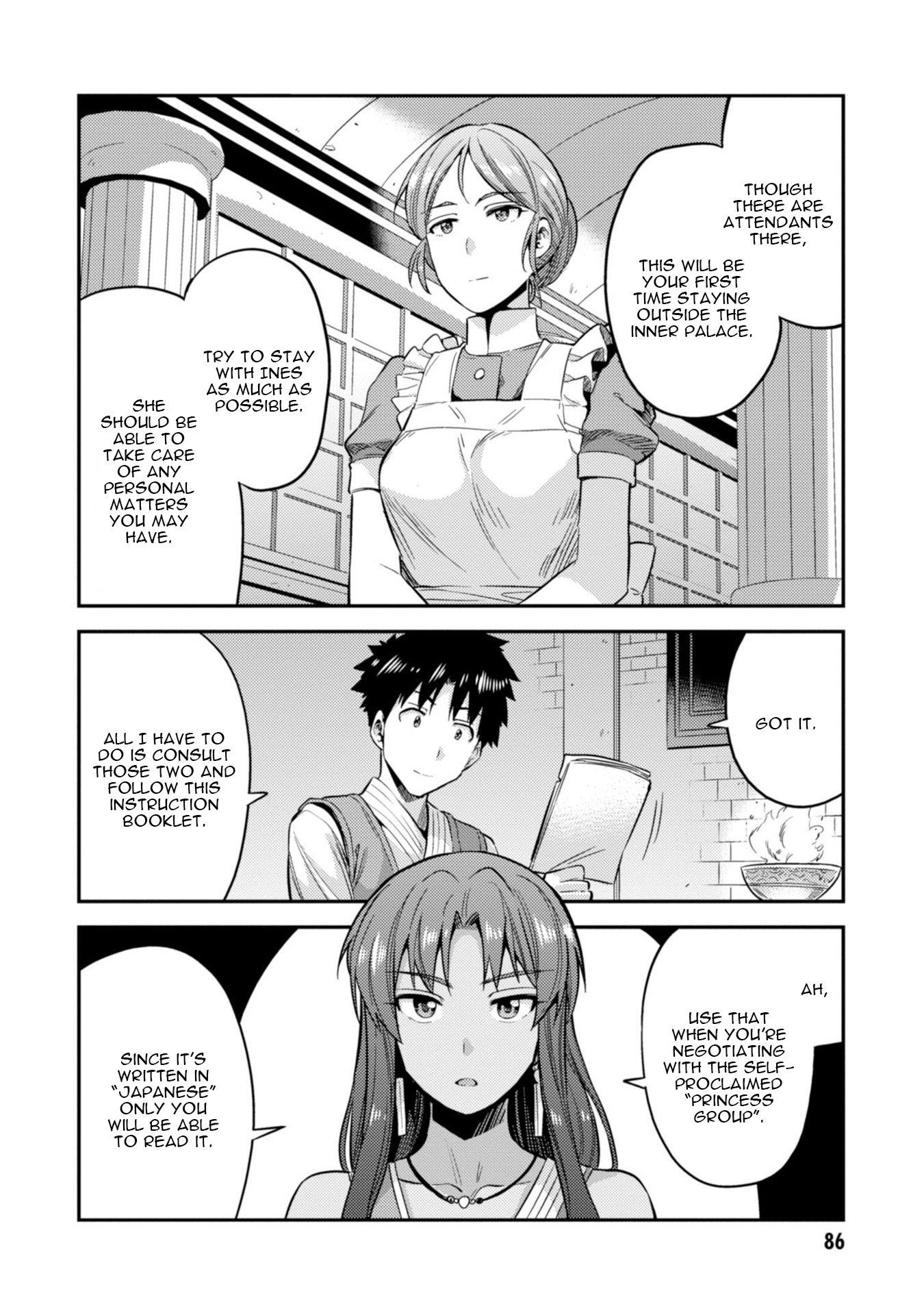 Risou no Himo Seikatsu Chapter 26 image 8