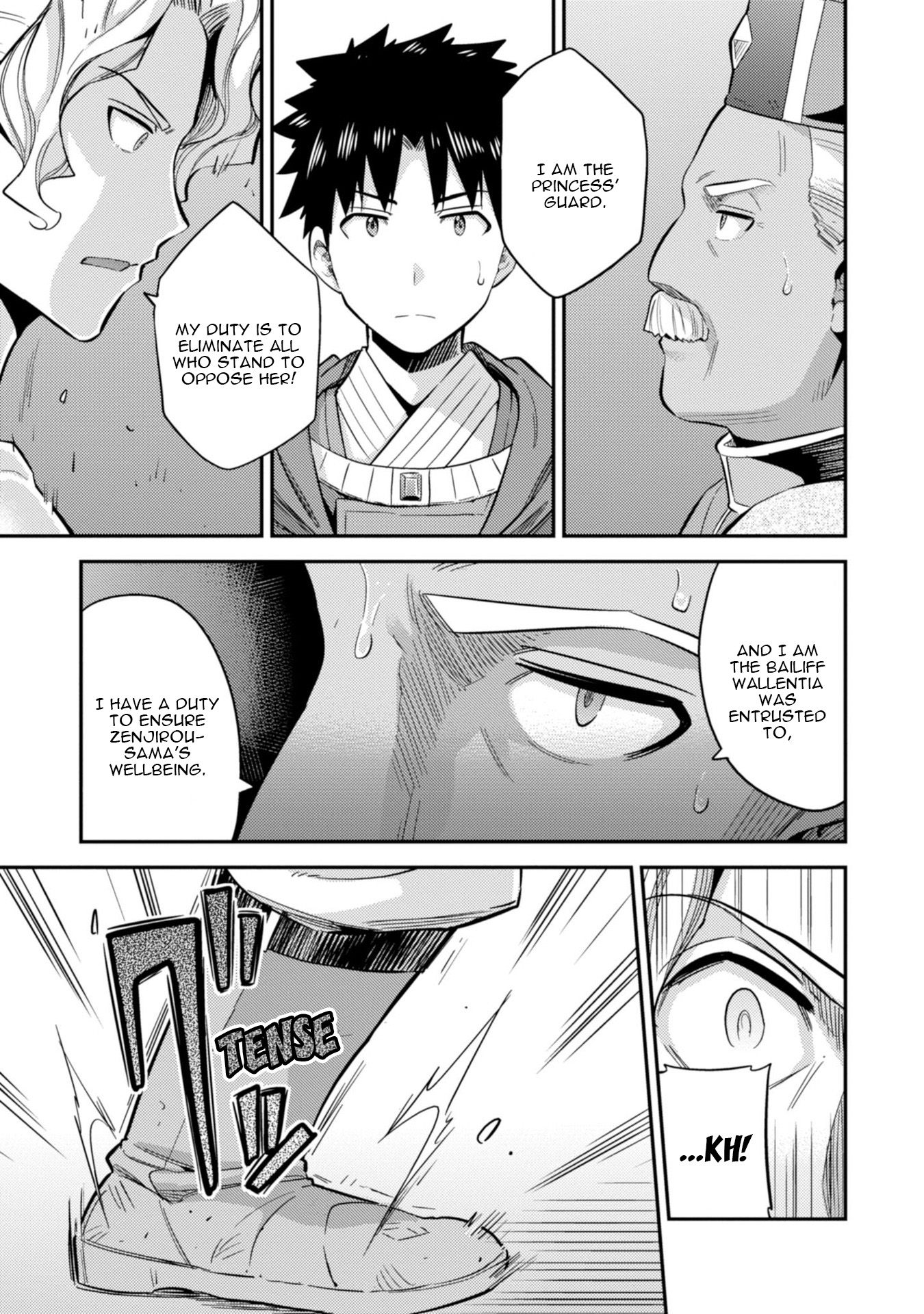 Risou no Himo Seikatsu Chapter 27 image 5