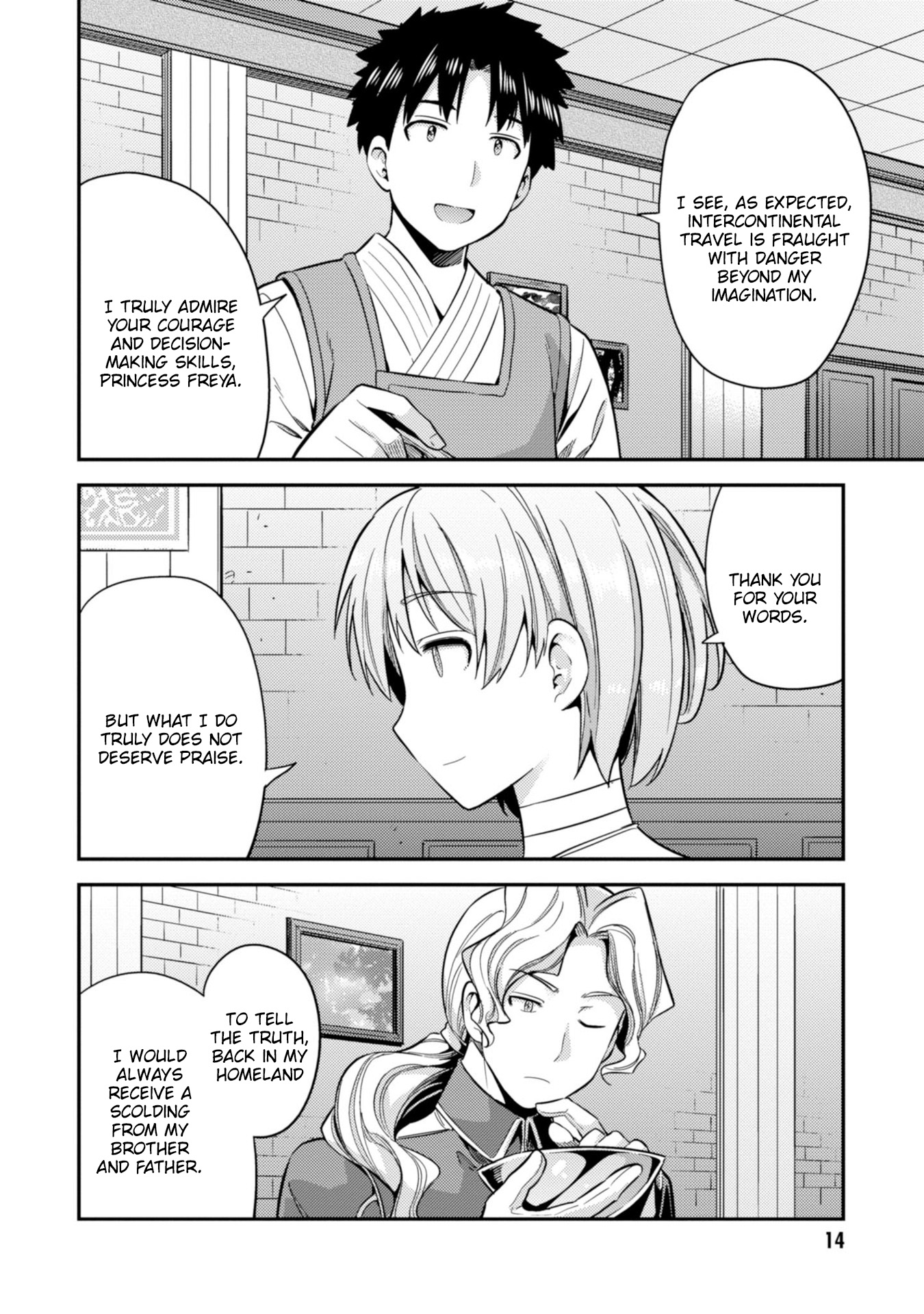 Risou no Himo Seikatsu Chapter 28 image 15