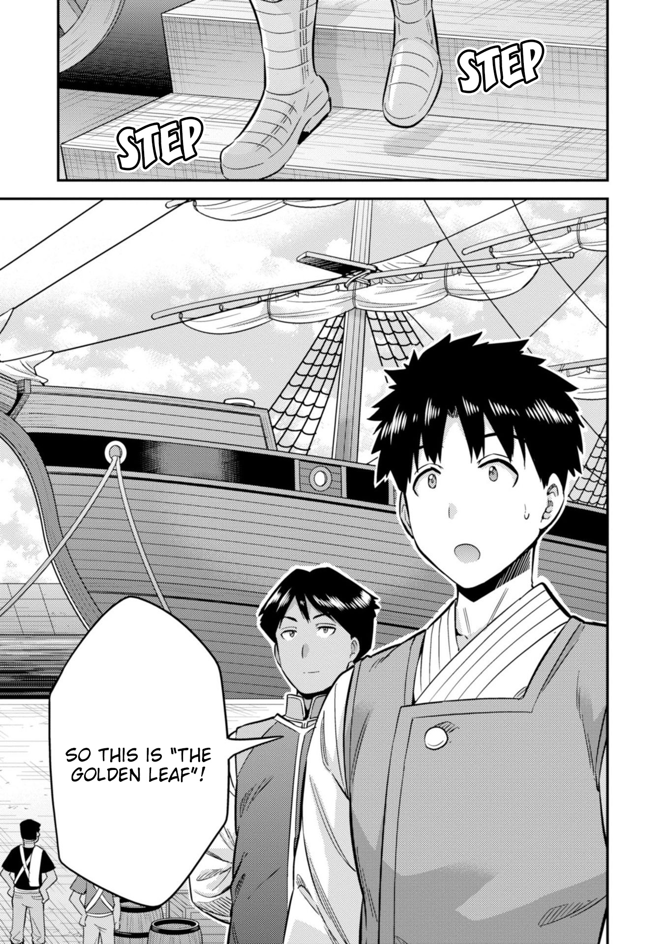 Risou no Himo Seikatsu Chapter 29 image 13