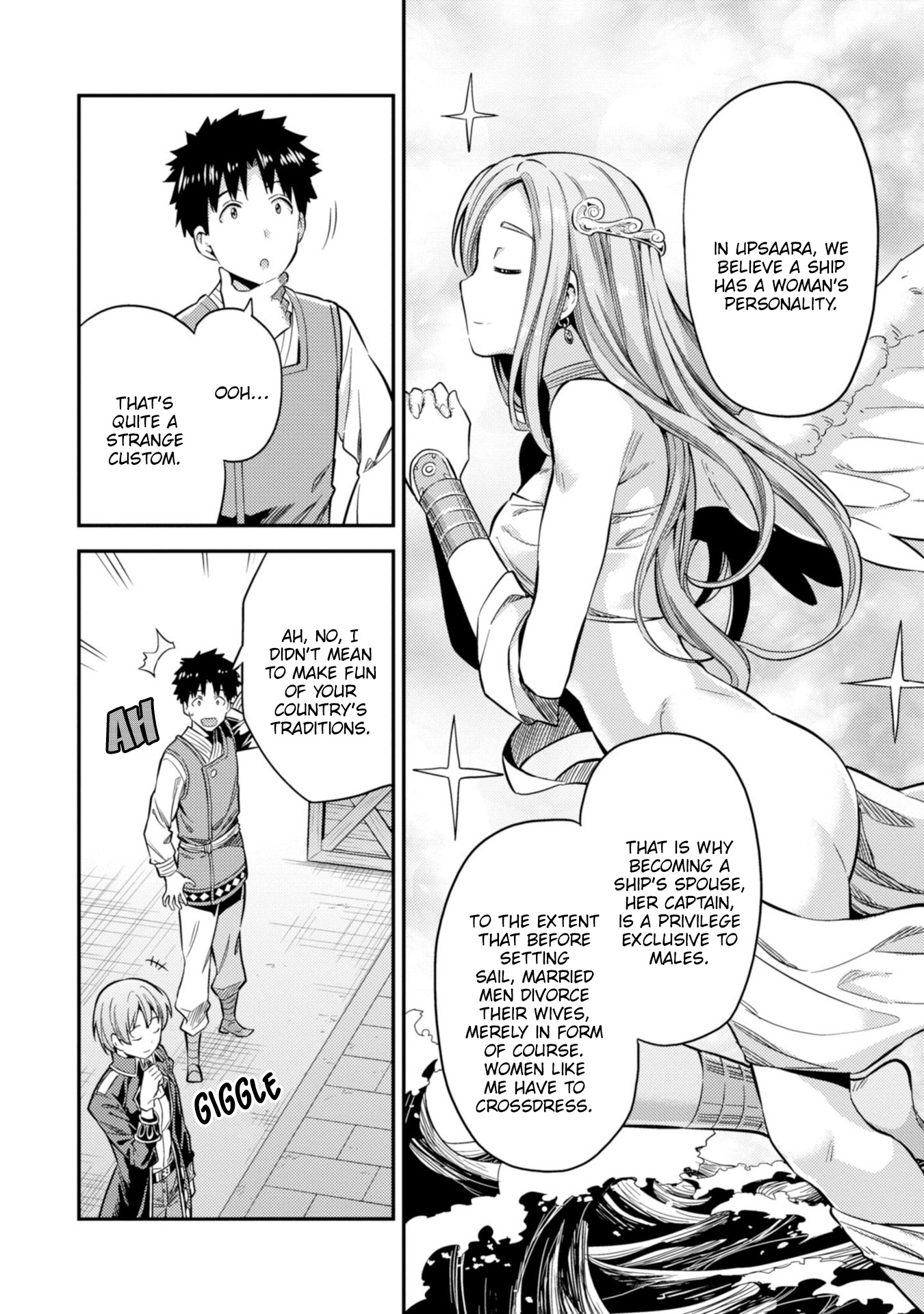 Risou no Himo Seikatsu Chapter 29 image 16