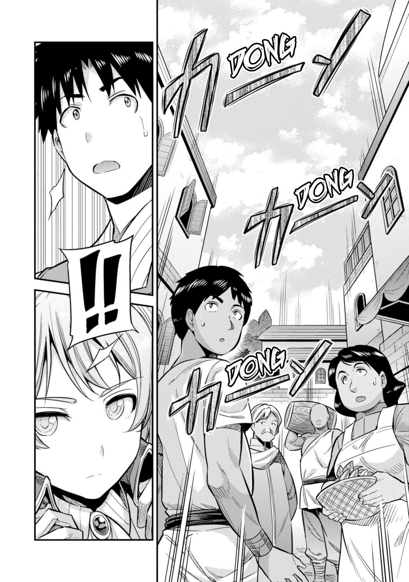 Risou no Himo Seikatsu Chapter 29 image 20