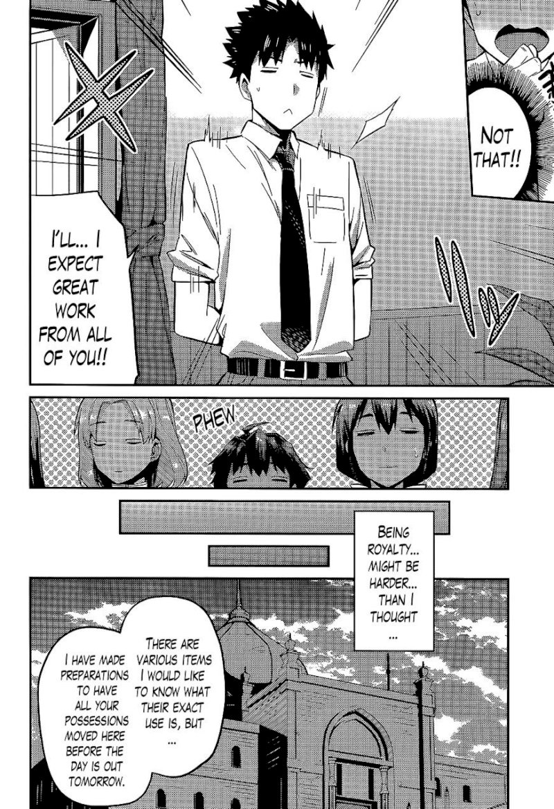 Risou no Himo Seikatsu Chapter 3 image 11