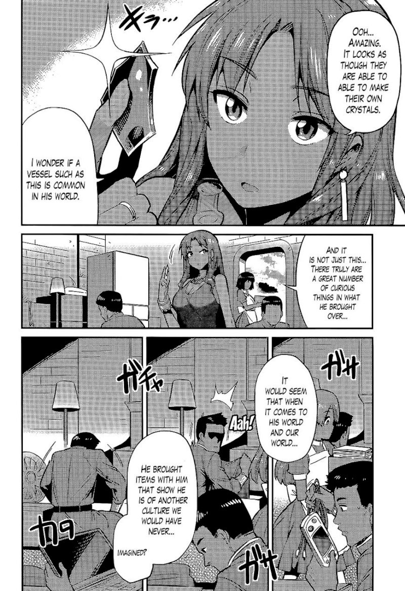Risou no Himo Seikatsu Chapter 3 image 1