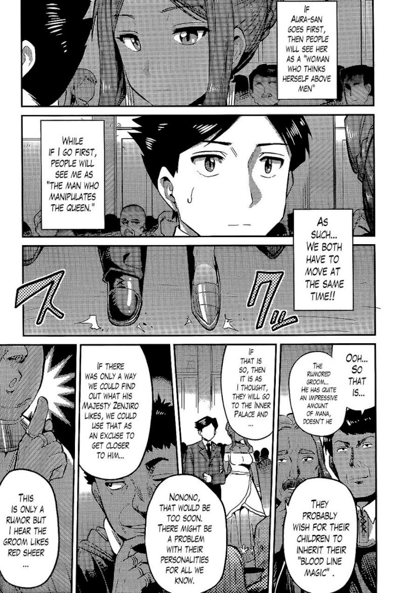 Risou no Himo Seikatsu Chapter 3 image 21