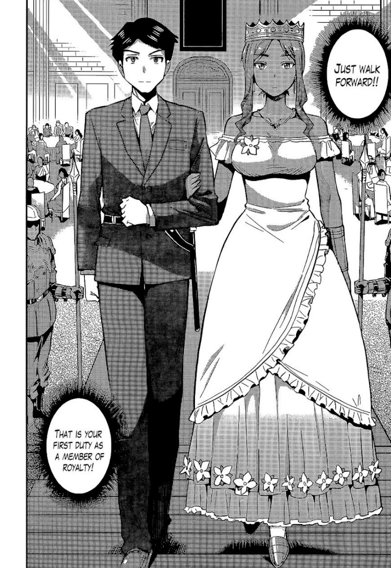 Risou no Himo Seikatsu Chapter 3 image 24