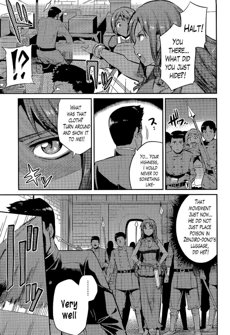 Risou no Himo Seikatsu Chapter 3 image 2