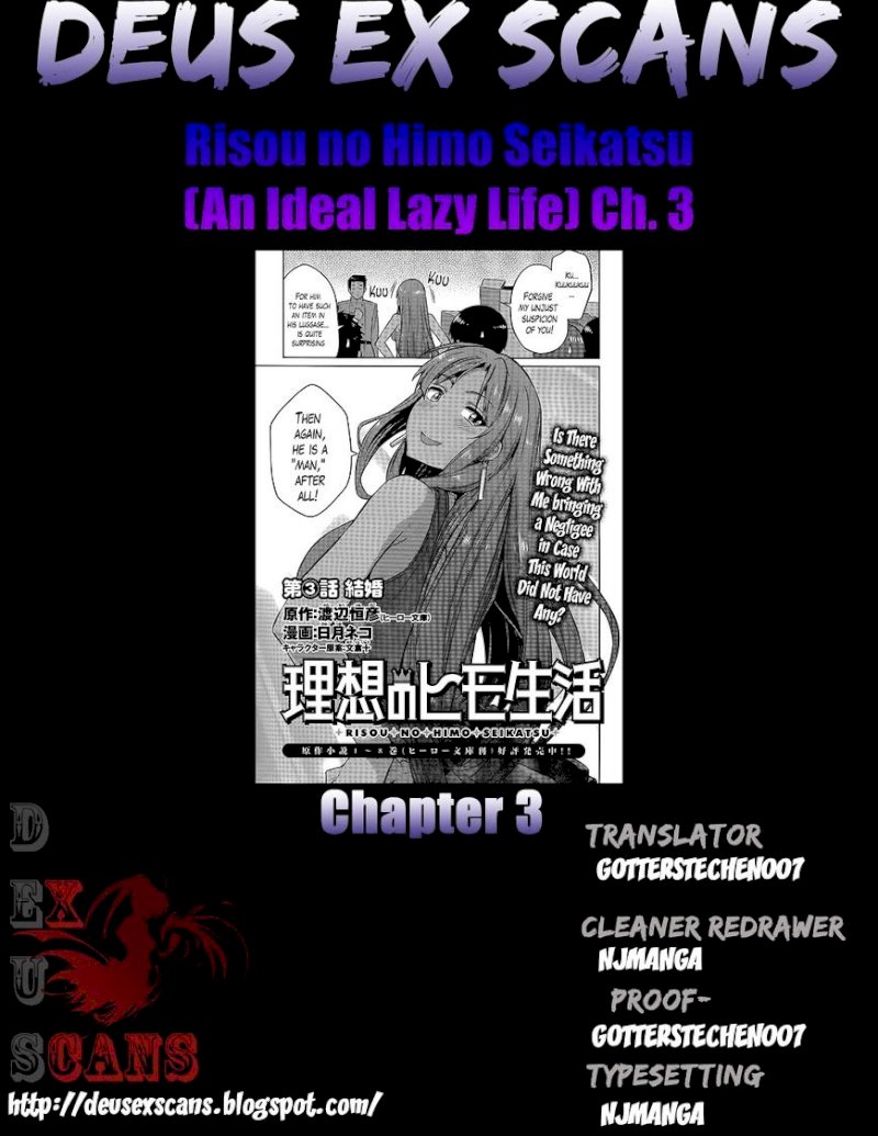 Risou no Himo Seikatsu Chapter 3 image 30