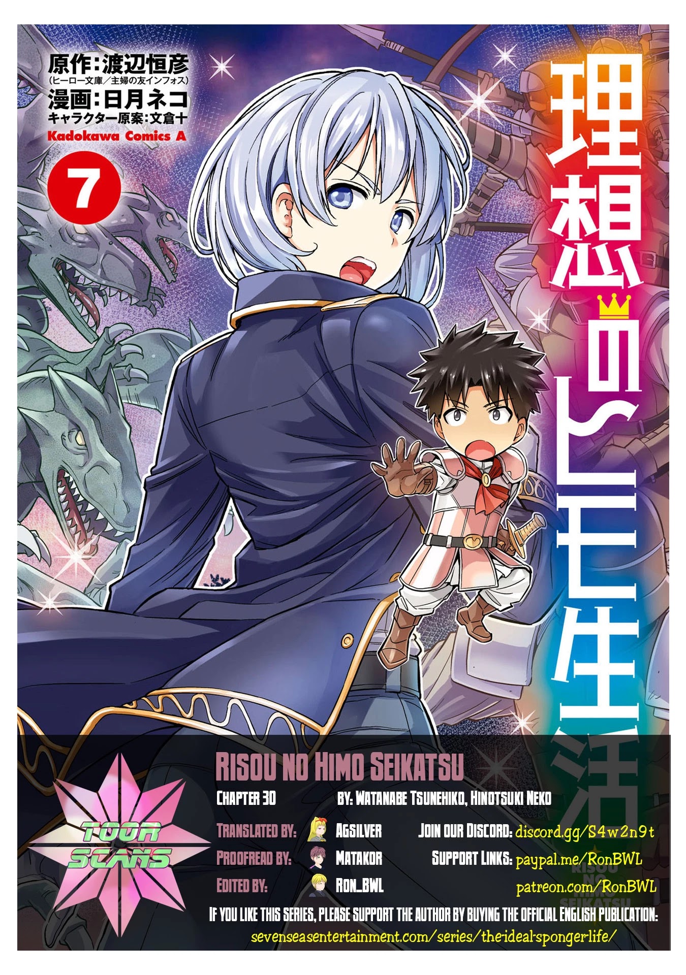 Risou no Himo Seikatsu Chapter 30 image 0