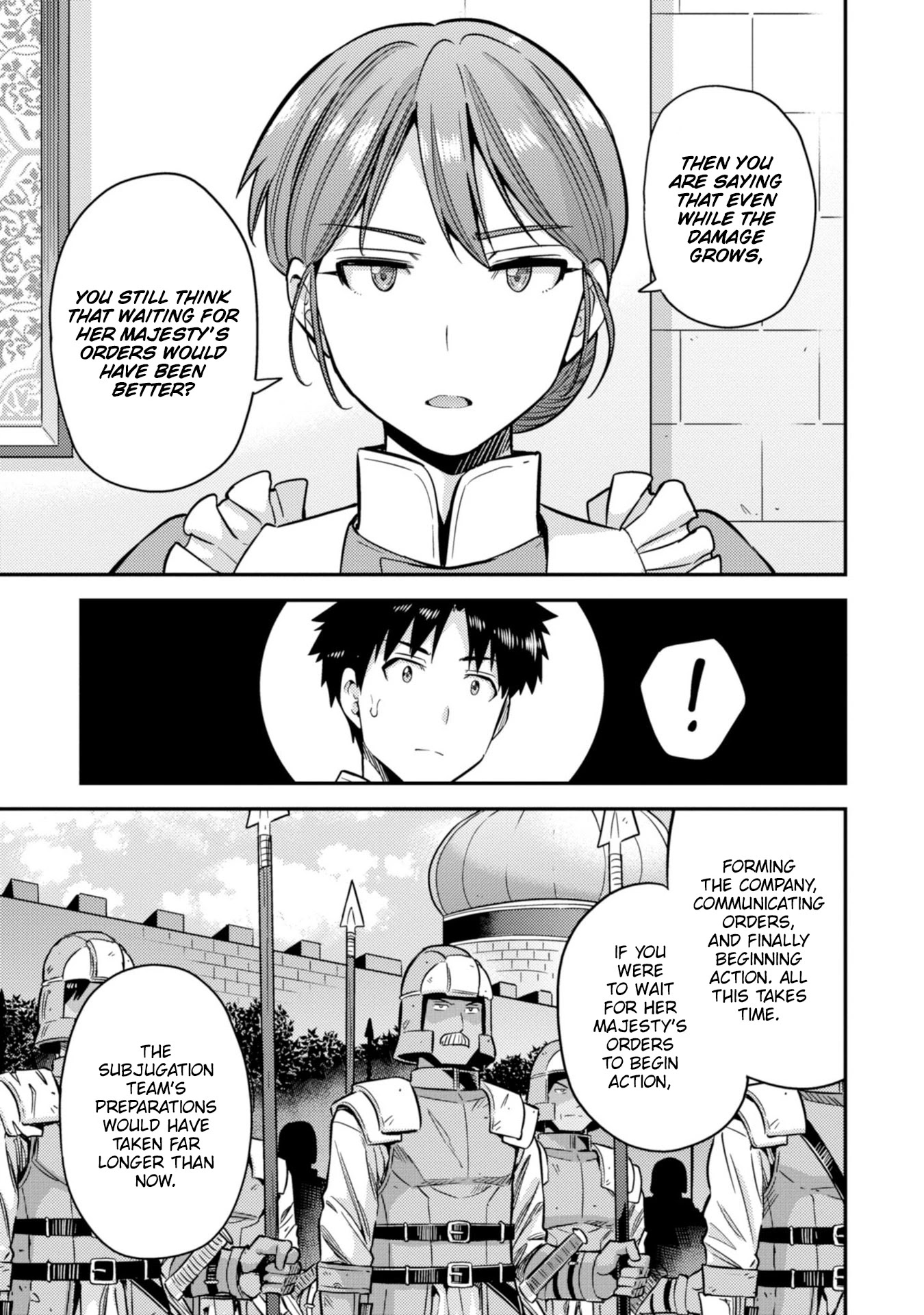 Risou no Himo Seikatsu Chapter 30 image 9