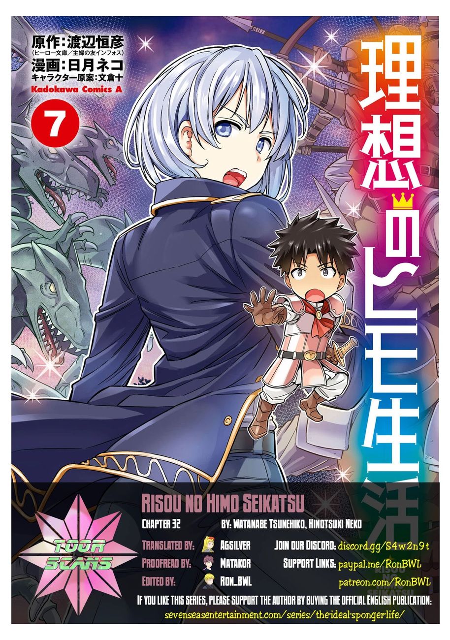 Risou no Himo Seikatsu Chapter 32 image 0