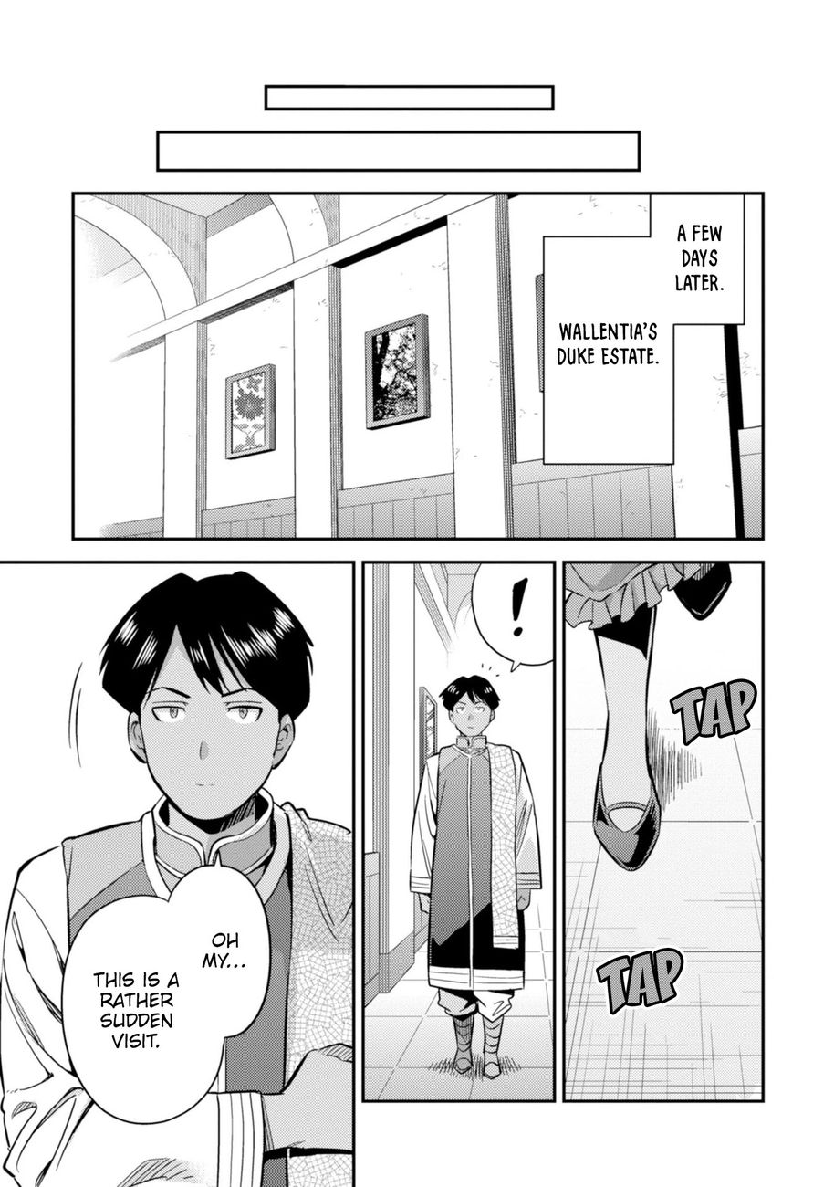 Risou no Himo Seikatsu Chapter 32 image 9