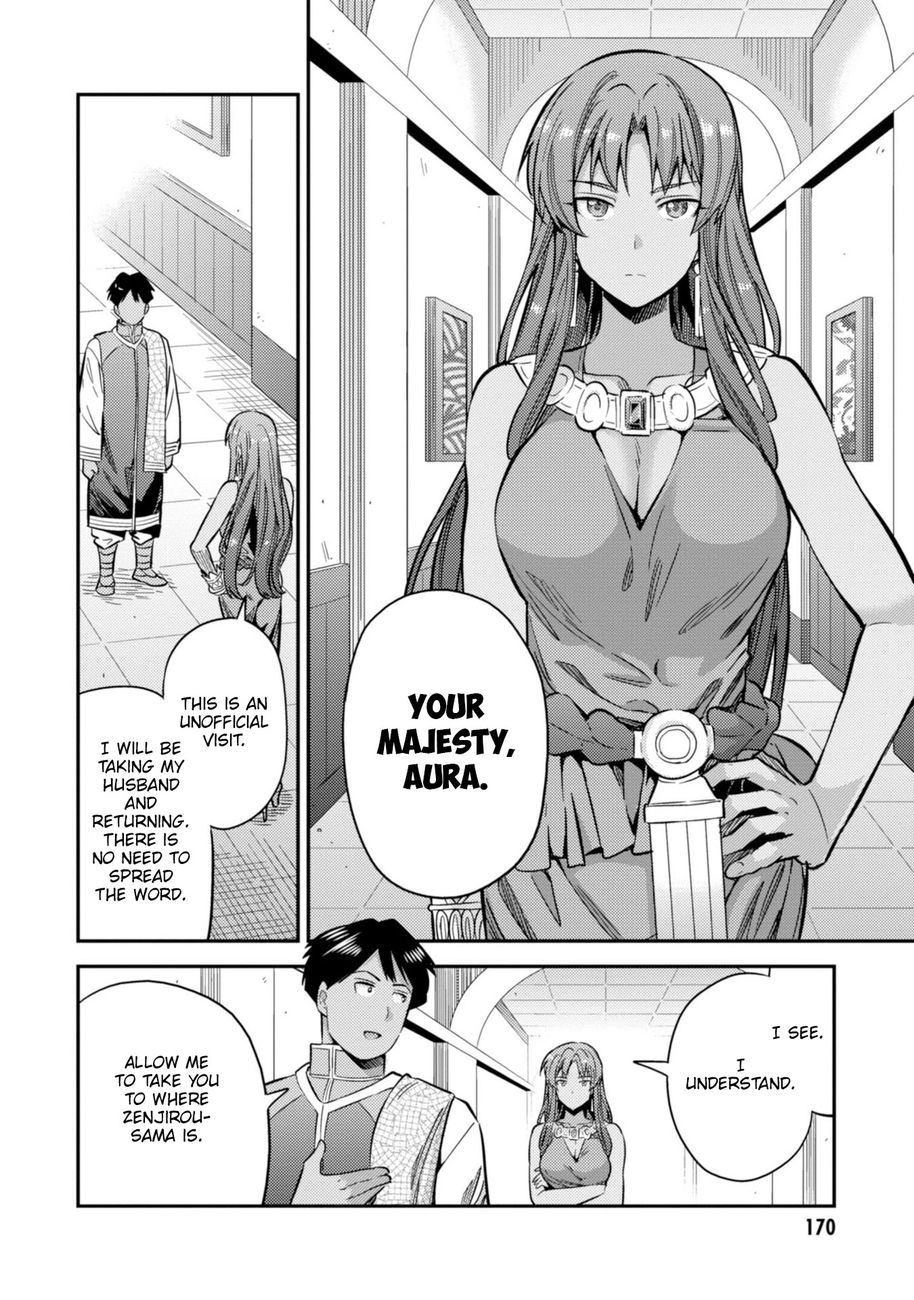 Risou no Himo Seikatsu Chapter 32 image 10